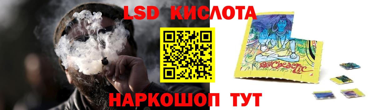Лсд 25 экстази кислота Котлас