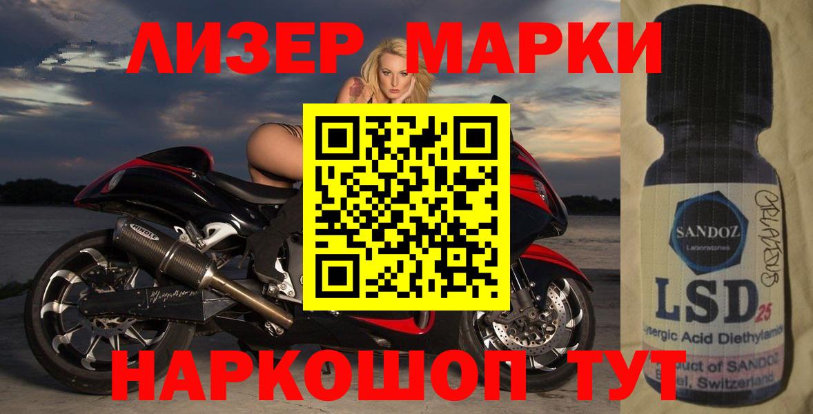 ЛСД экстази кислота  Вход с VPN  Лсд 25 экстази ecstasy  LSD-25 экстази  Котлас 