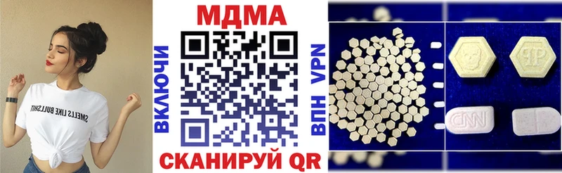 MDMA VHQ  Котлас 