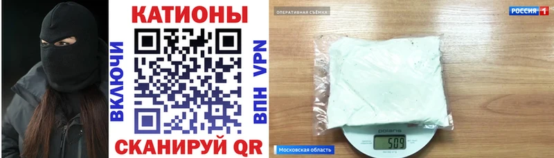Меф кристаллы  KRAKEN вход  Котлас 