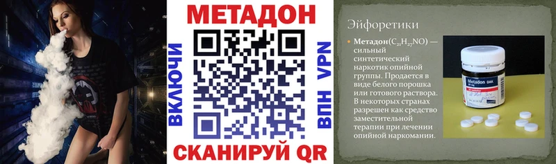 KRAKEN вход  Котлас  Метадон кристалл 