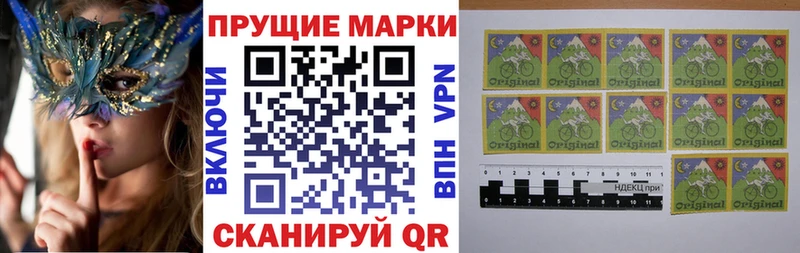 Марки 25I-NBOMe 1500мкг  Котлас 