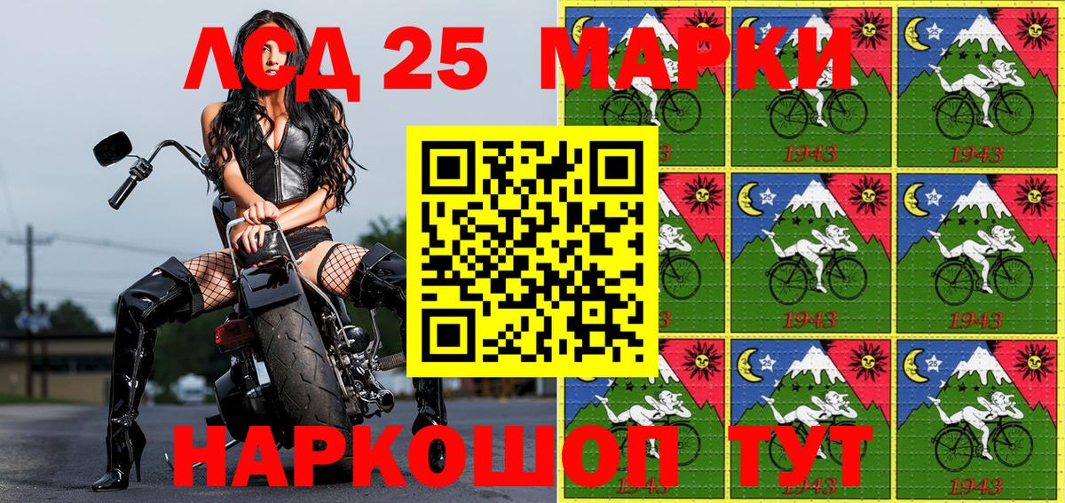 Марки 25I-NBOMe 1,8мг  Марки 25I-NBOMe 1,8мг  Котлас  Марки N-bome  Вход с VPN 