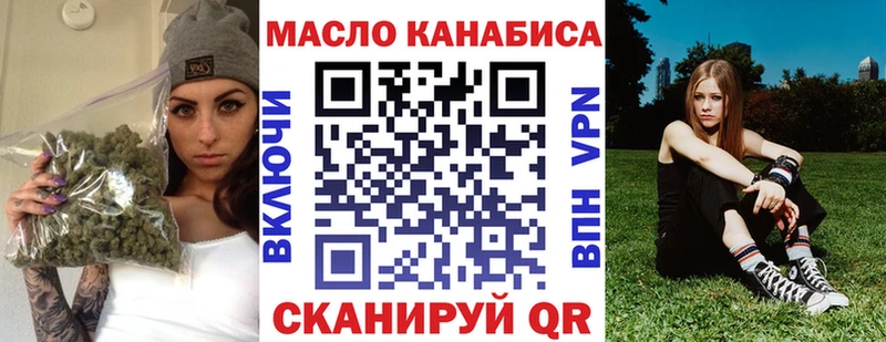Дистиллят ТГК вейп с тгк  где можно купить   Котлас 