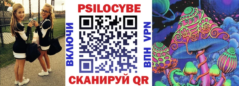 сайты даркнета наркотические препараты  Котлас  Галлюциногенные грибы Magic Shrooms  kraken как войти 