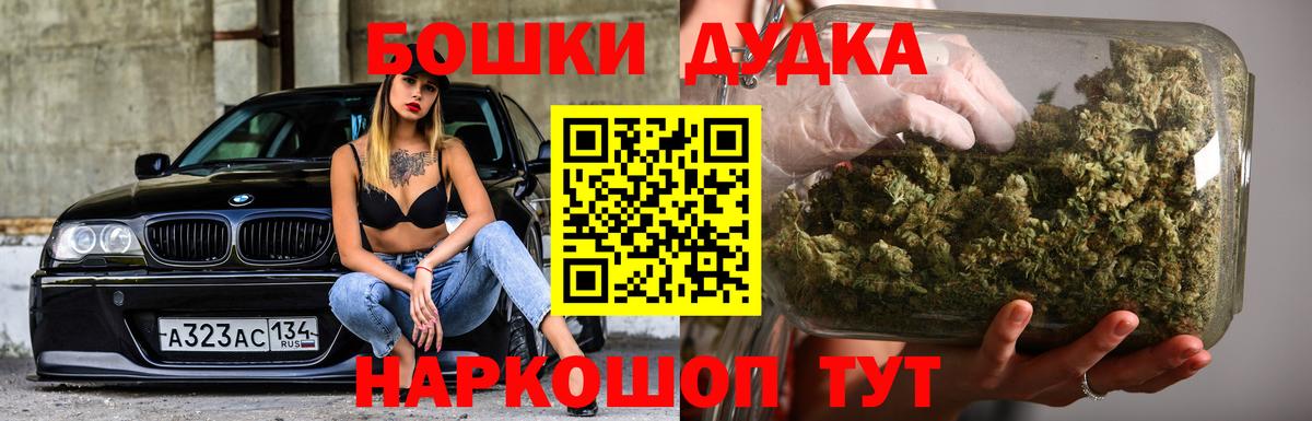 Марихуана индика  Каннабис план  Бошки Шишки Ganja  Вход с VPN  Котлас 