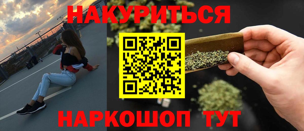 Каннабис гибрид Котлас